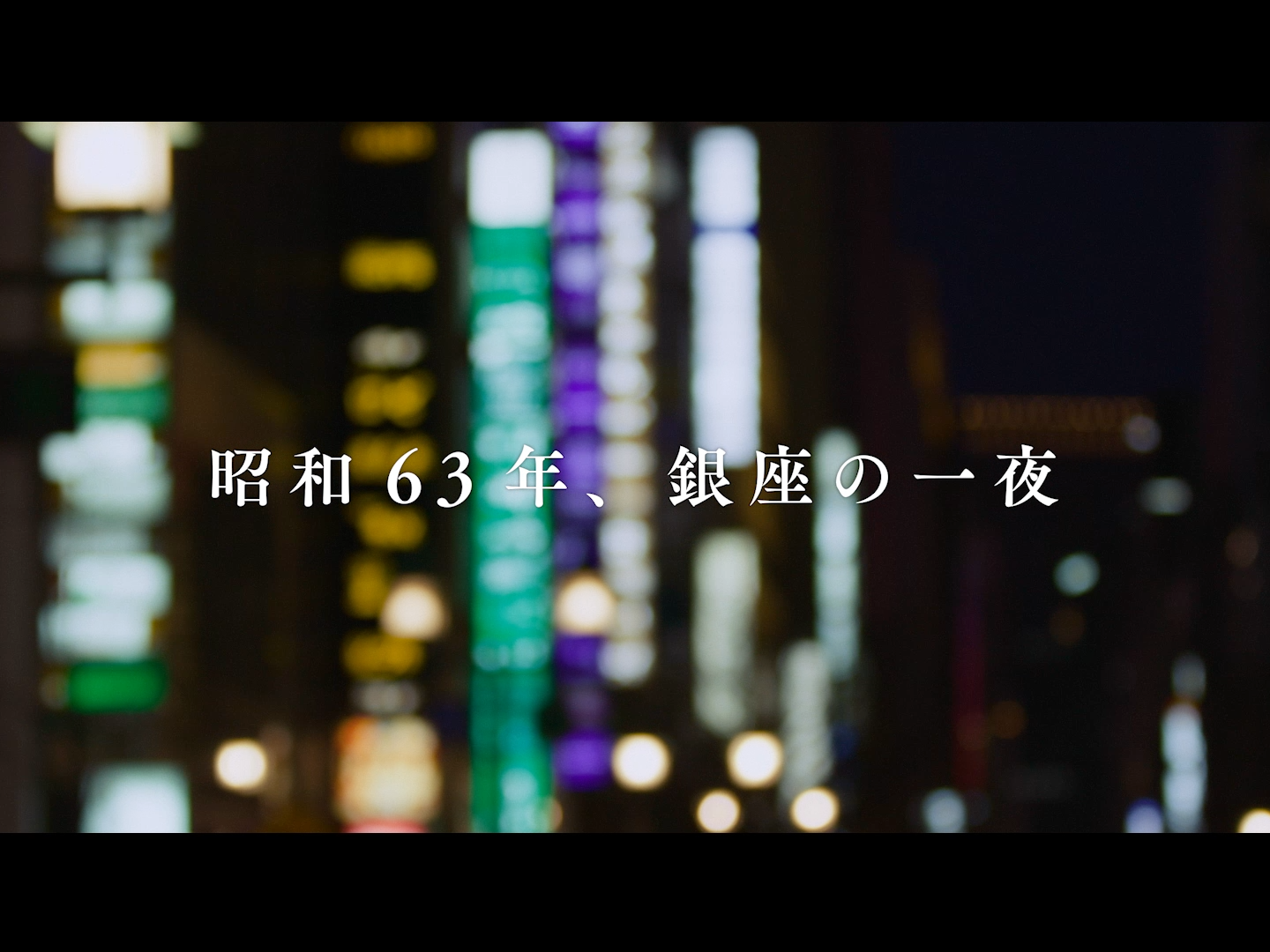 白键与黑键之间 封面.png