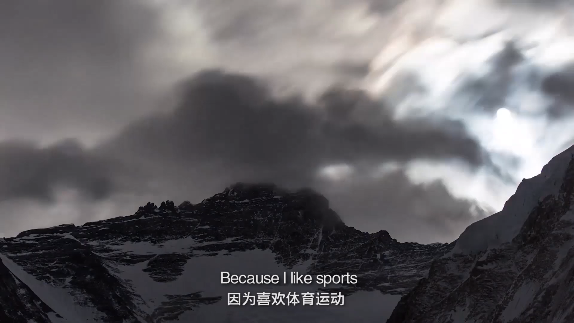 44  《攀登人生》 （12thBJIFF）.png