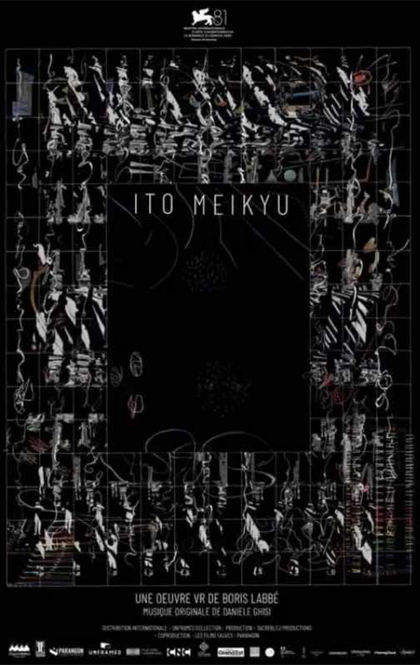 线迷宫Ito Meikyu.jpg