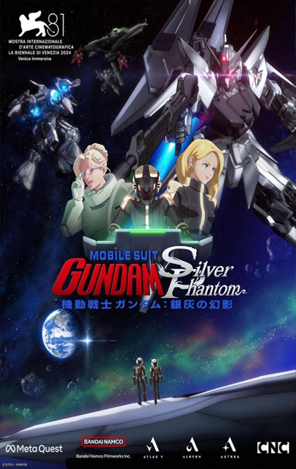 机动战士高达：银灰幻影.jpg