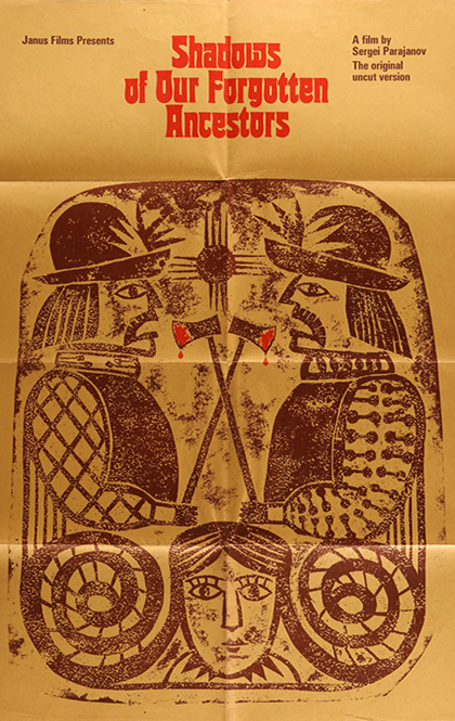 Tini zabutykh predkiv (1965) (1).jpg