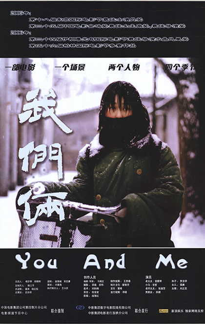 315我们俩.JPG