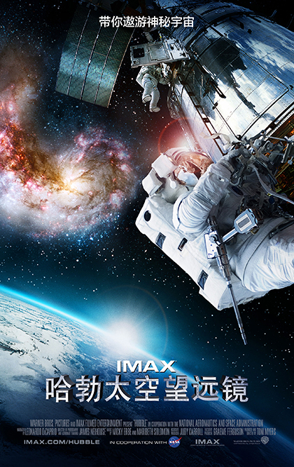 哈勃太空望远镜.jpg