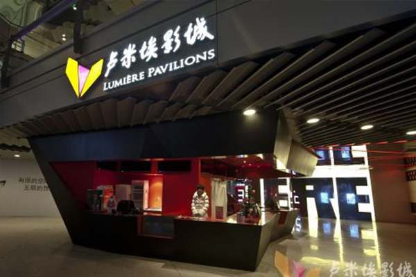 北京国际电影节提报资料-北京侨福.jpg
