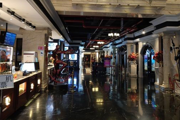 红星电影世界北京金唐店资料.jpg