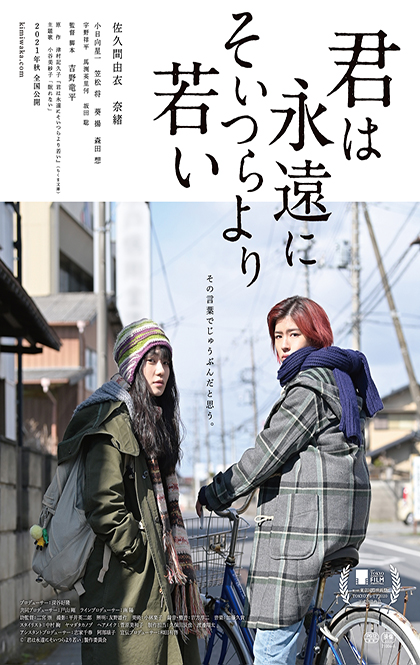 +FLYER_design_omote_nyuko_OL.jpg