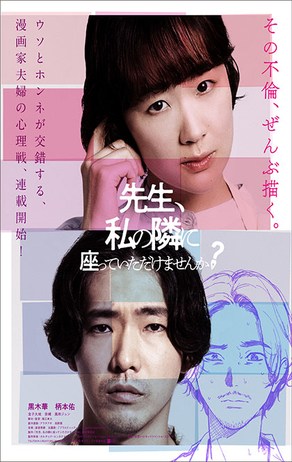 ポスタービジュアル.jpg