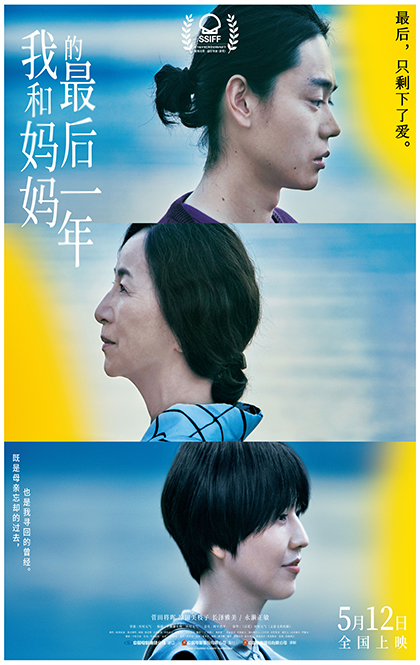 定档海报.jpg