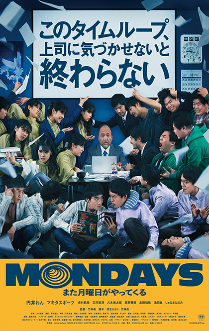 poster_b1.jpg
