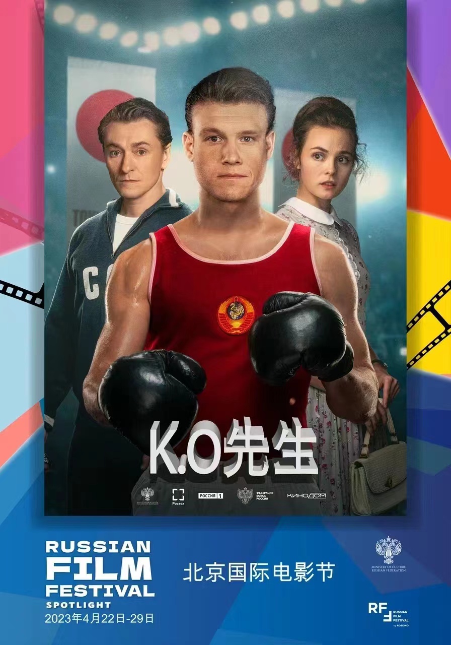 KO先生.jpg