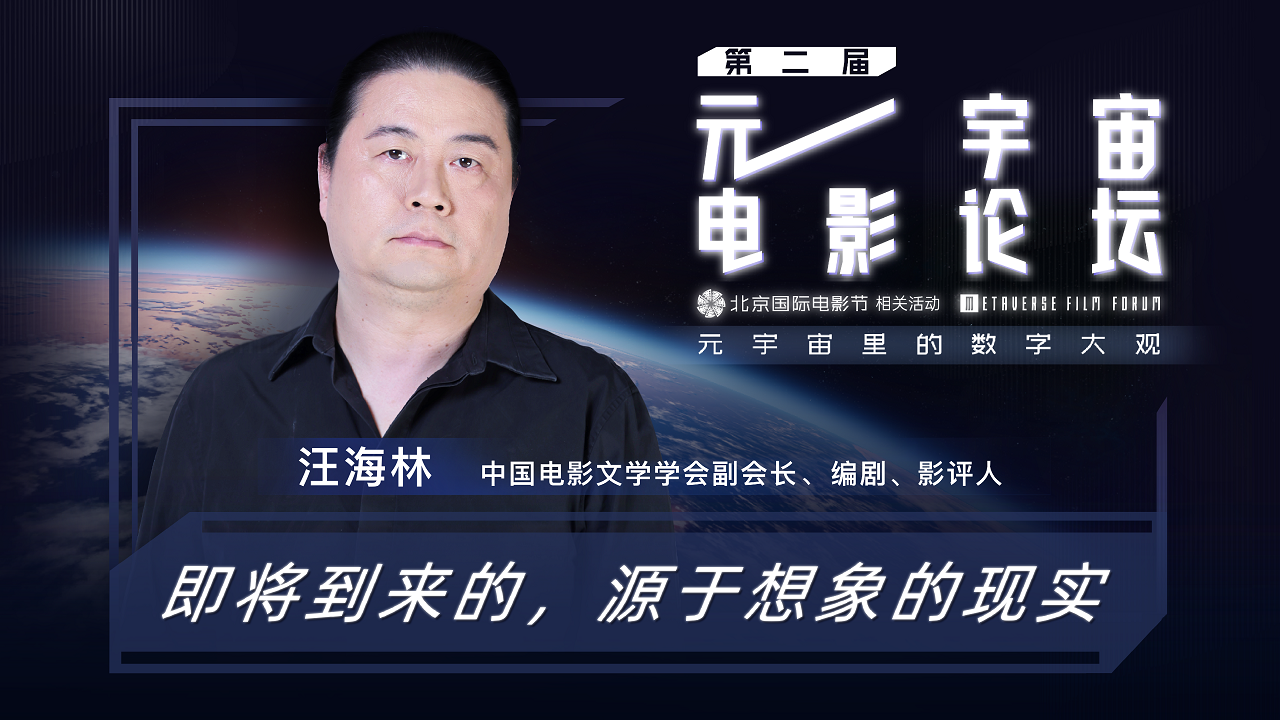 汪海林视频封面.png