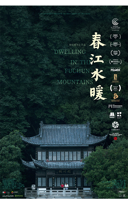 涌动青春-春江水暖-420.jpg