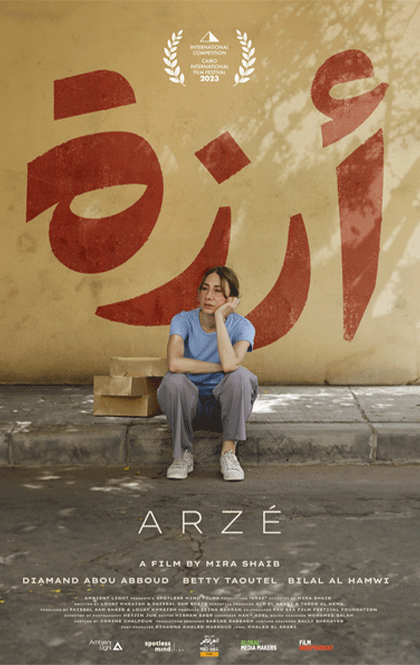 _0010_ARZE_Poster.png