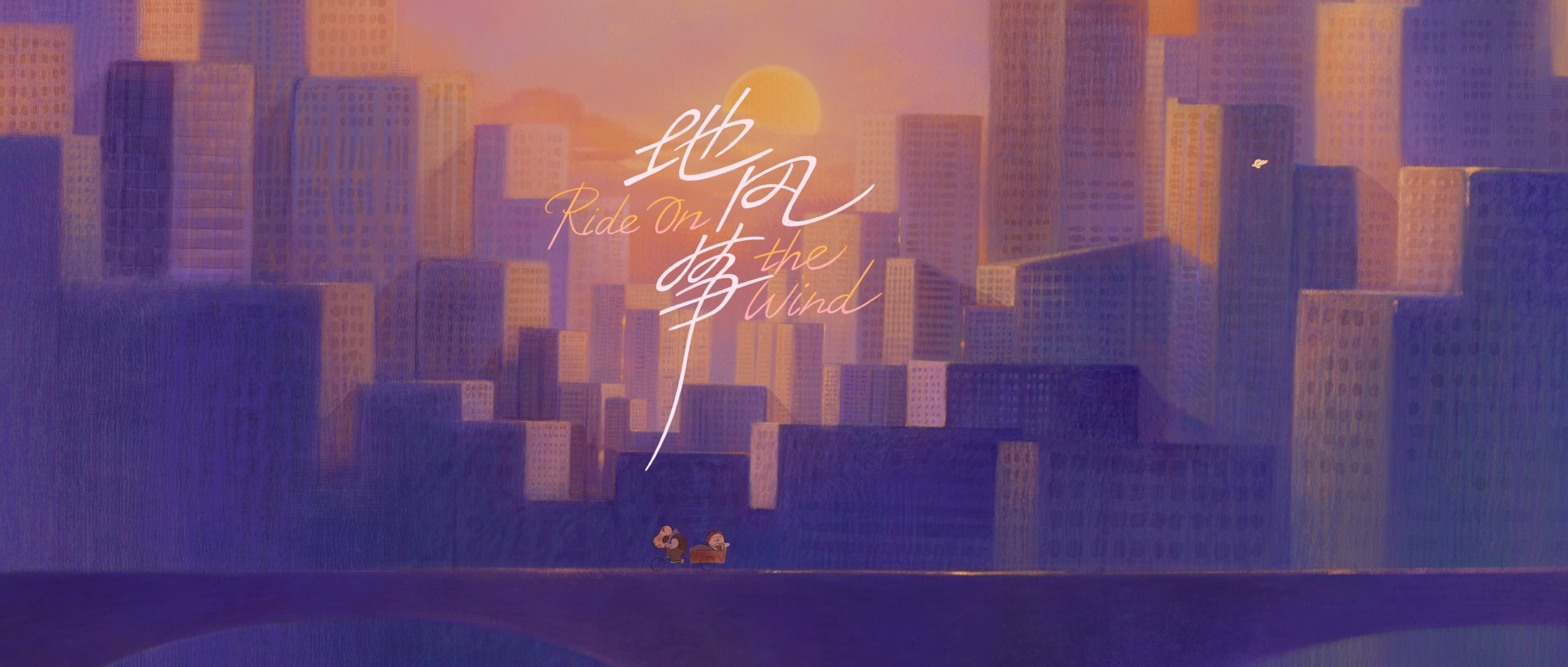 01【01 北电 李嘉航《地风筝》】002-01《地风筝》.mp4_snapshot_08.50_[2025.02.25_09.50.23]【封面】.jpg