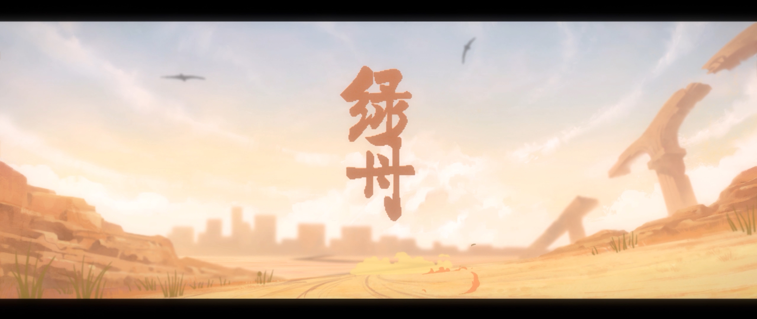 02【10 广美 方俊为《绿舟》】045-03《绿舟》.mp4_snapshot_00.38_[2025.02.25_09.51.39]【封面】.jpg