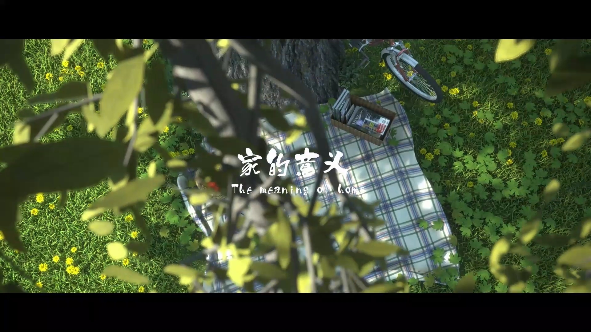 59【26 恒星 梁政伟《家的意义》】030-01《家的意义》.mp4_snapshot_00.03_[2025.02.28_00.25.06]【封面】.jpg