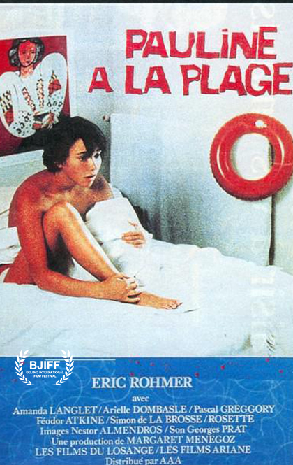 沙滩上的宝莲-Pauline-a-la-Plage.jpg