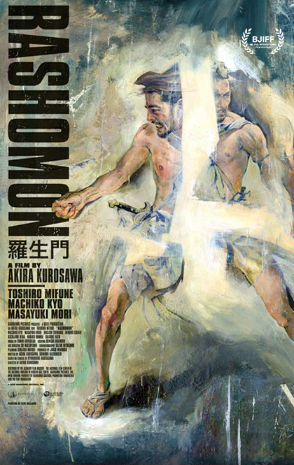 罗生门Rashomon.jpg