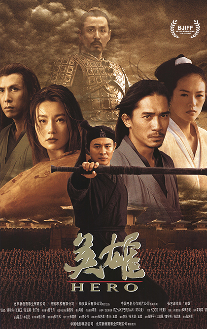 英雄.jpg