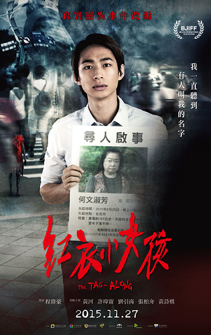 剪衣小女孩1-2015.jpg