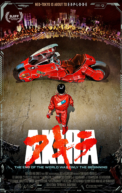 阿基拉-Akira-海报2.jpg