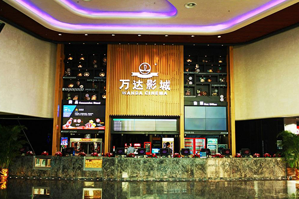 万达影城通州店.jpg