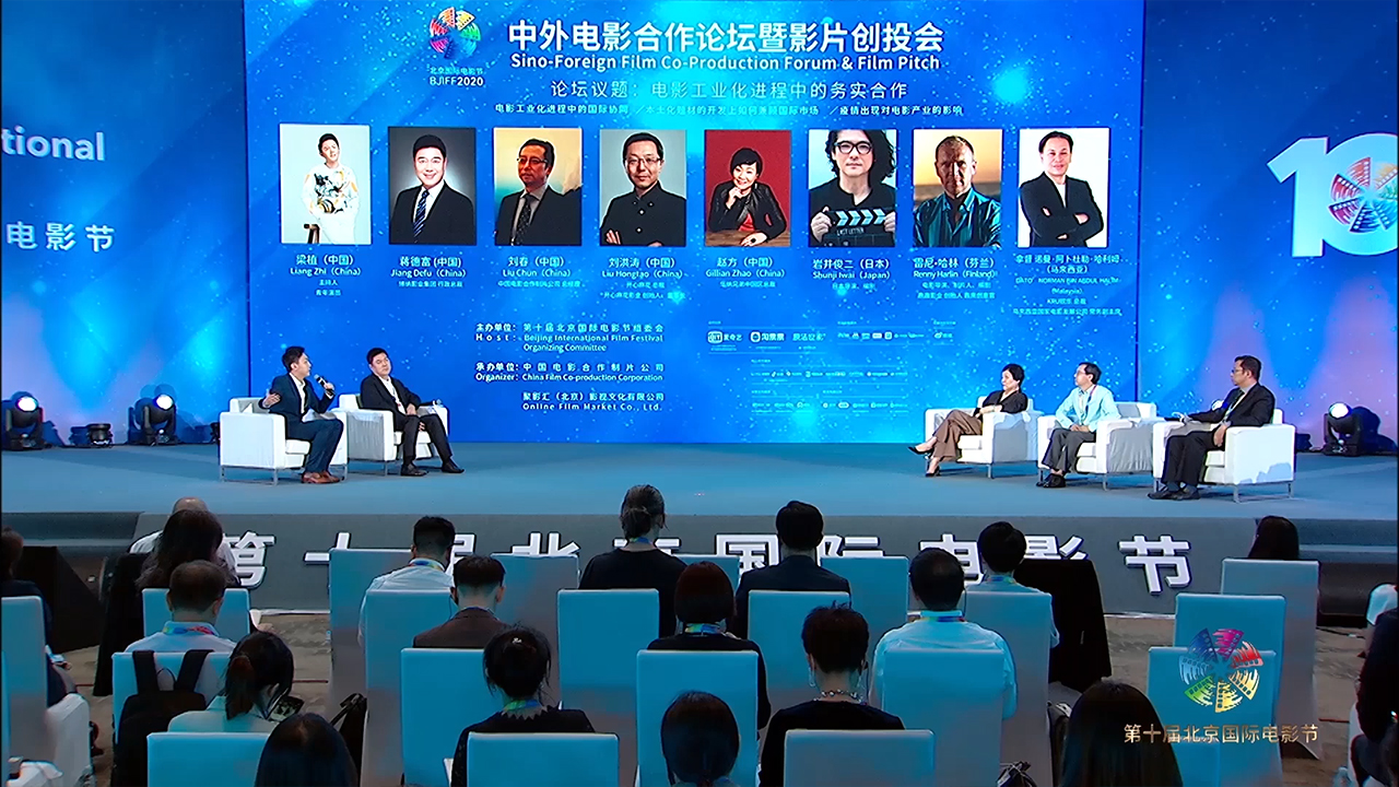4中外电影合作论坛.jpg