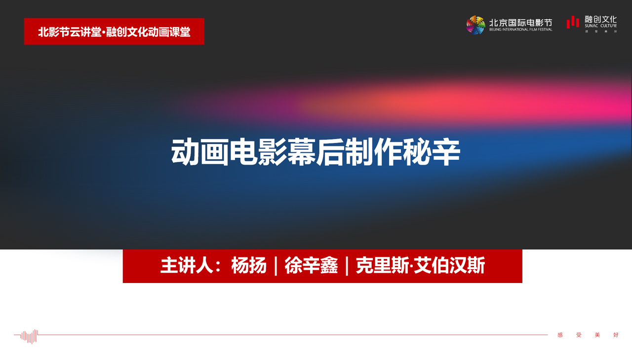 动画电影.jpg