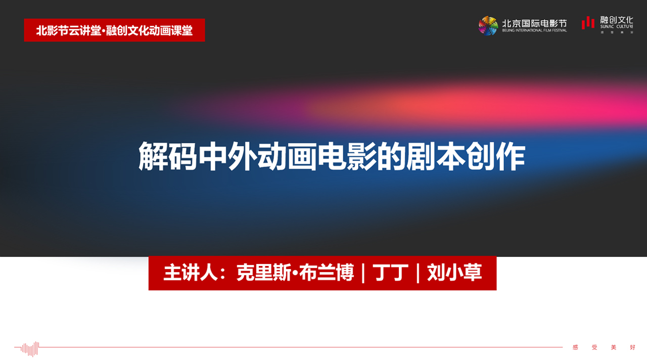 解码中国.jpg