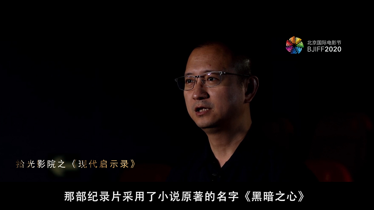 北影节云讲堂之“拾光影院”系列电影课：现代启示录.jpg
