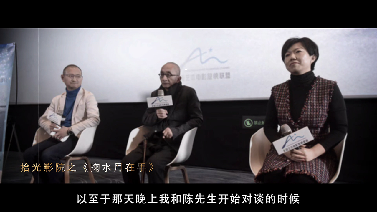 北影节云讲堂之“拾光影院”系列电影课：掬水月在手.jpg