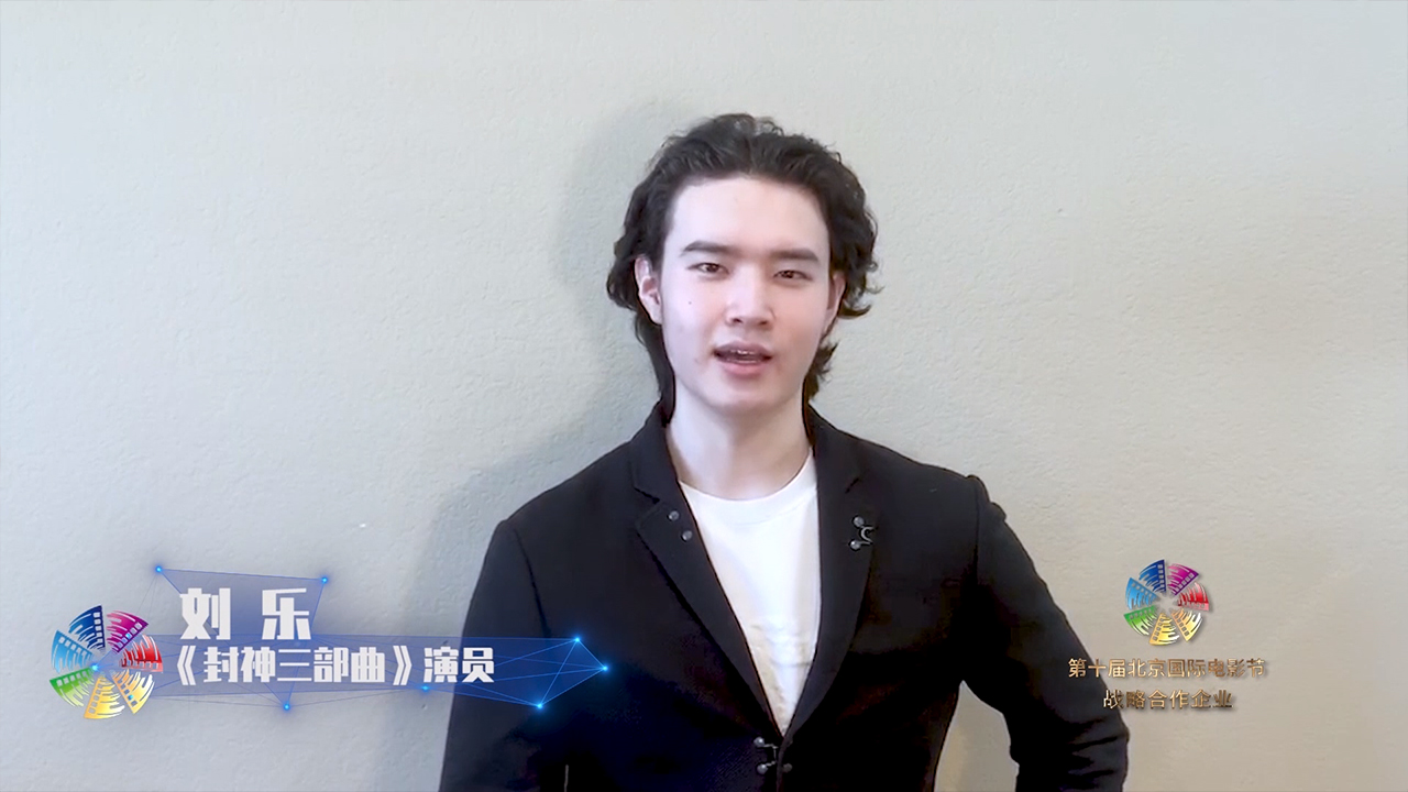 刘乐.jpg