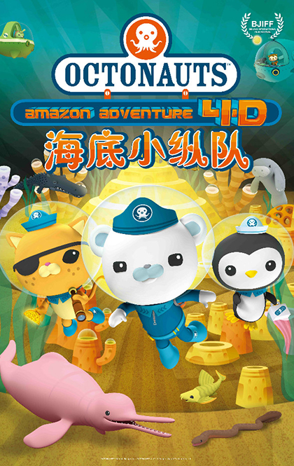 haidixiaozongdui_08.jpg