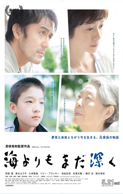 比海更深.jpg