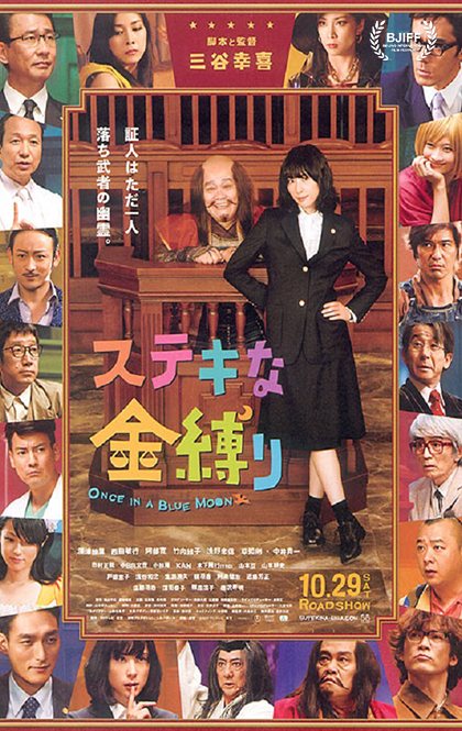 了不起的亡灵 海报2.jpg