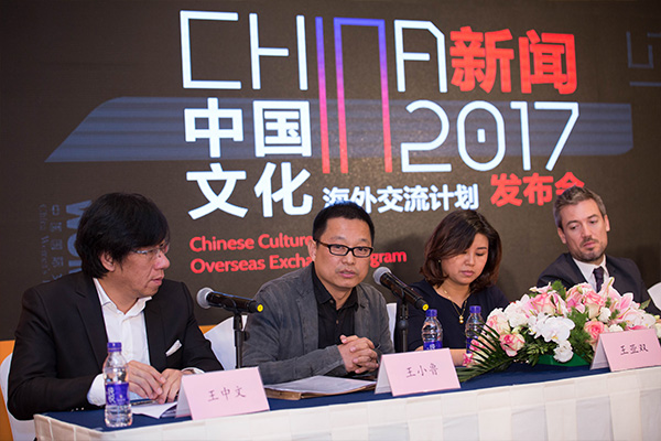 2017北京国际电影节：中国文化海外交流计划发布会5.jpg