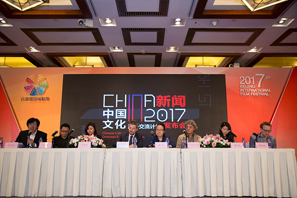 2017北京国际电影节：中国文化海外交流计划发布会8.jpg