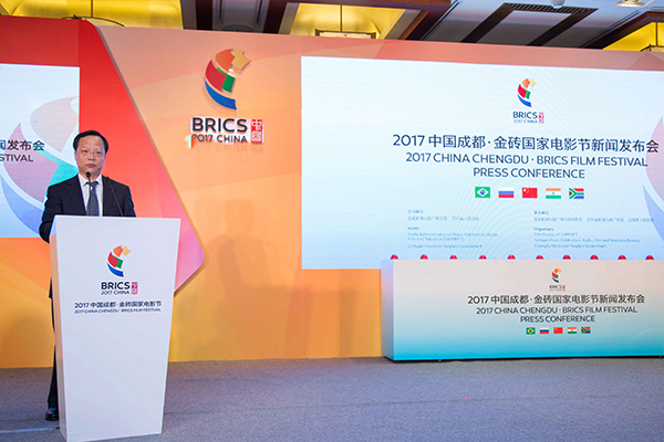 2017北京国际电影节：2017成都·金砖国家电影节新闻发布会.jpg
