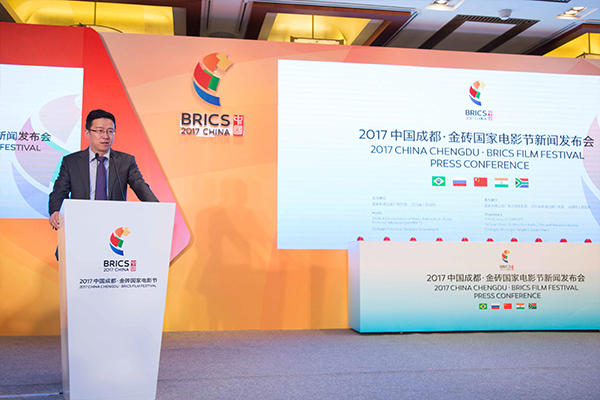2017北京国际电影节：2017成都·金砖国家电影节新闻发布会2.jpg