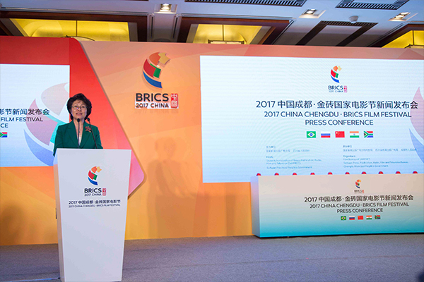 2017北京国际电影节：2017成都·金砖国家电影节新闻发布会3.jpg