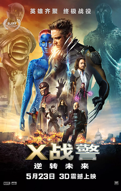 逆转未来.jpg