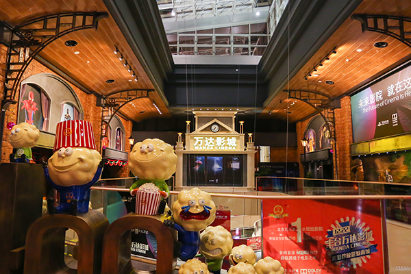 北京丰台万达影城.jpg