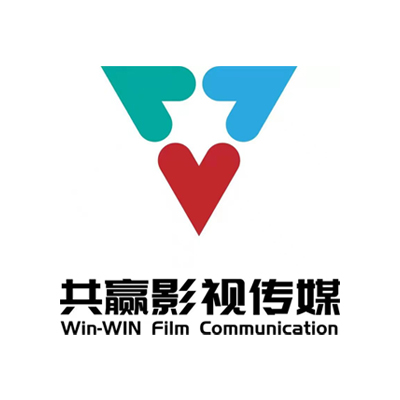 广东共赢影视文化传媒有限公司.jpg