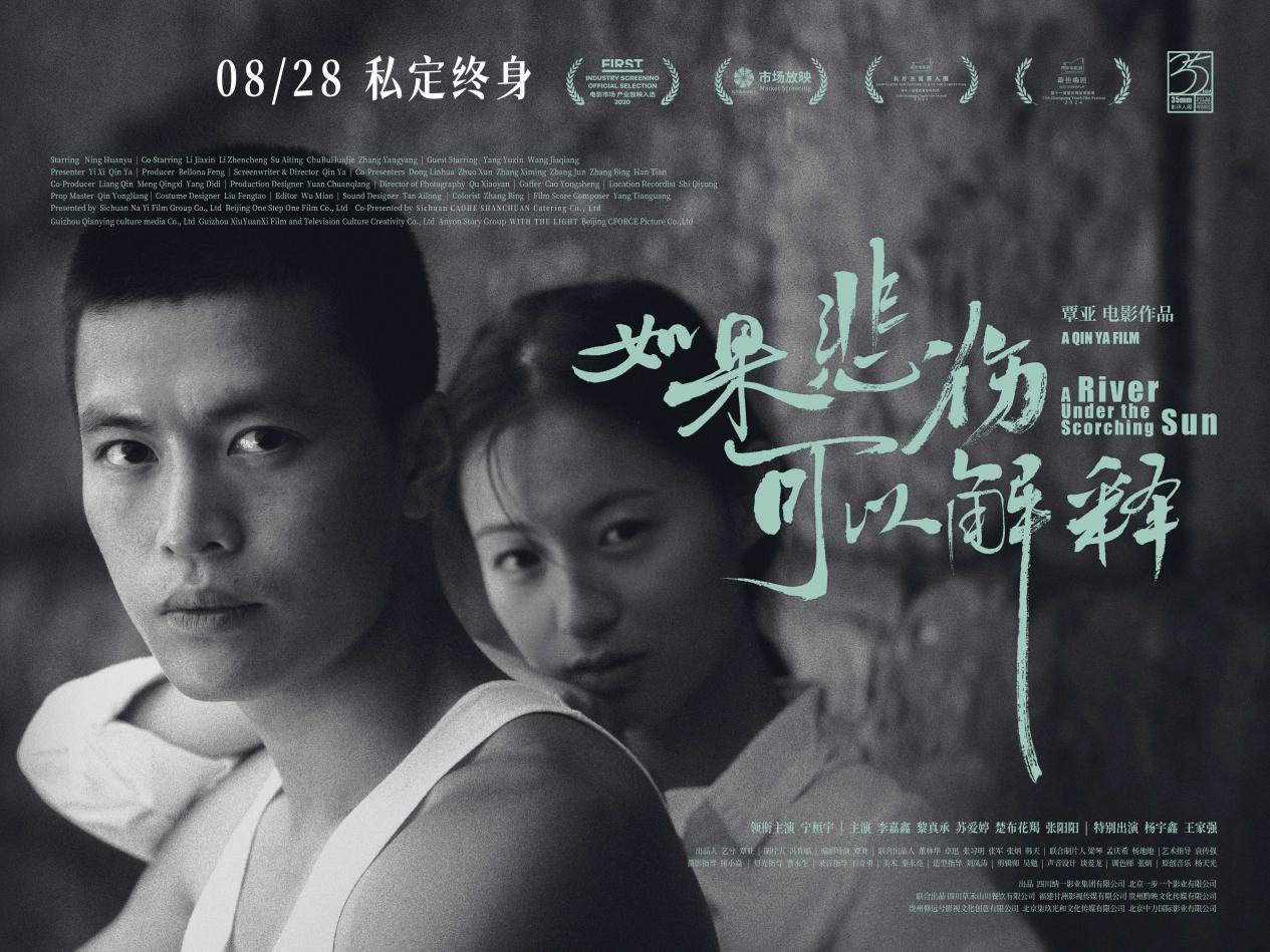 如果悲伤可以解释