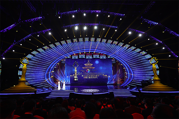 第七届北京国际电影节闭幕式暨颁奖典礼：大场景11.jpg