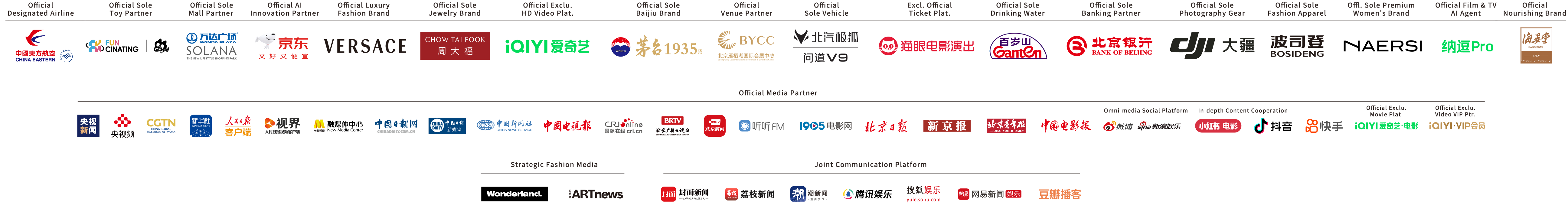 Partner banner (English)