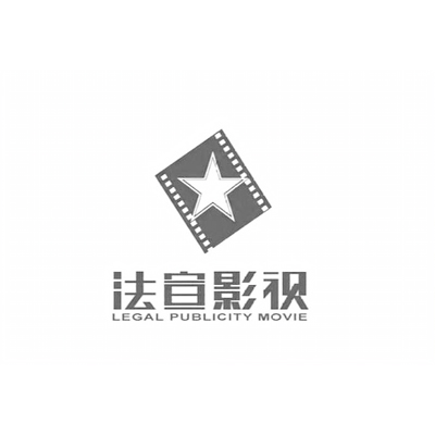 北京法宣影视文化有限公司.jpg