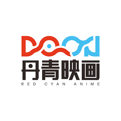 丹青映画传媒科技（北京）有限公司-LOGO.jpg