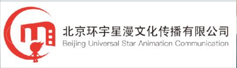 北京环宇星漫文化传播有限公司.png