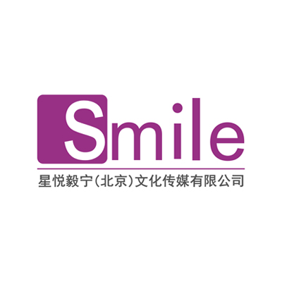 星悦毅宁（北京）文化传媒有限公司.jpg
